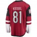 Arizona Coyotes Phil Kessel Men's Fanatics Branded Garnet Breakaway Player Jersey