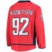 Washington Capitals Evgeny Kuznetsov Men's Fanatics Branded Red Home Premier Breakaway Player Jersey